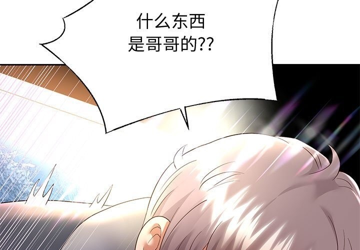 第21話