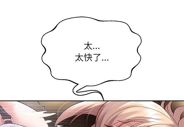 第21話
