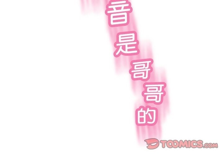 第21話