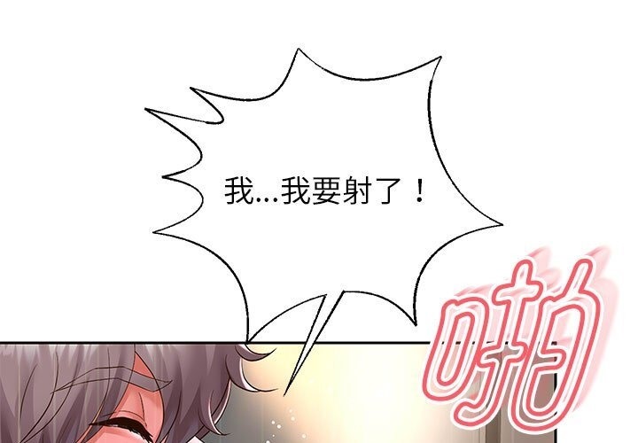 第21話