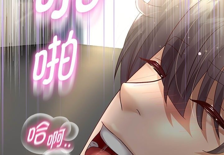 第21話