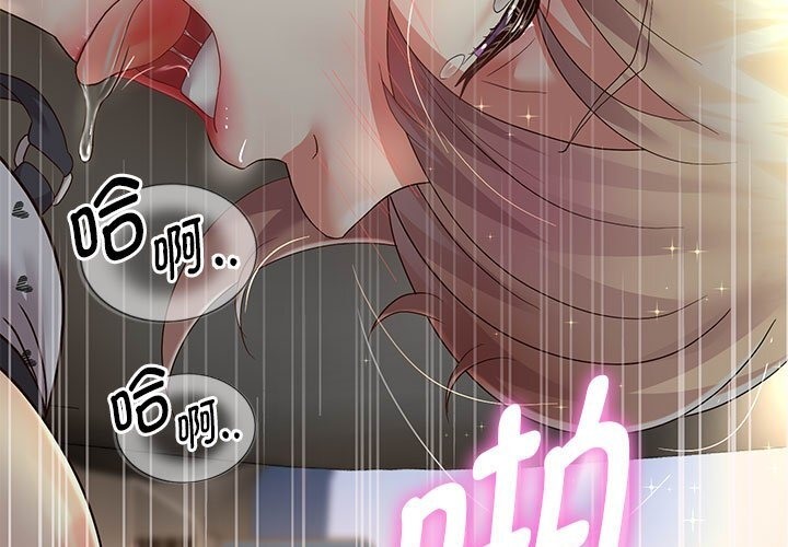 第21話