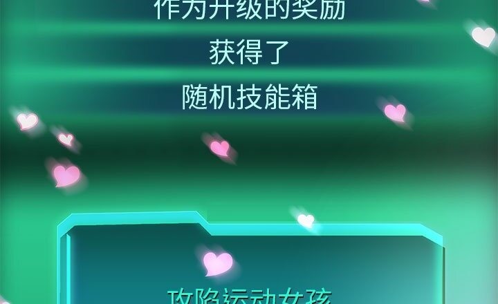 第21話
