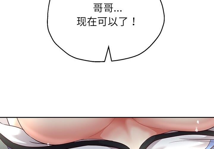 第21話