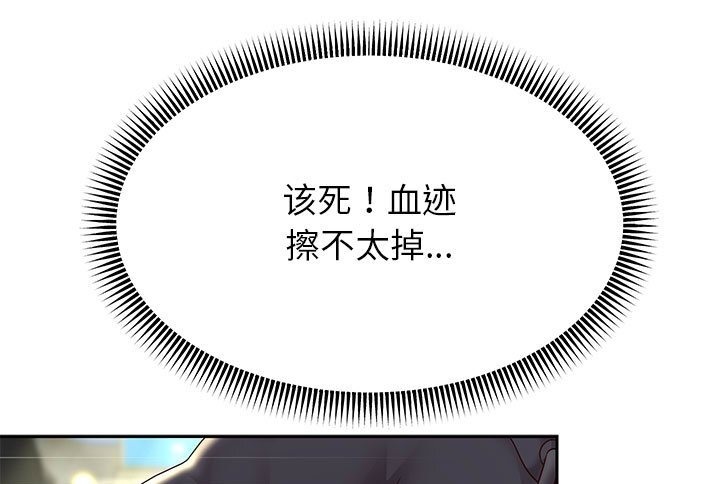 第21話