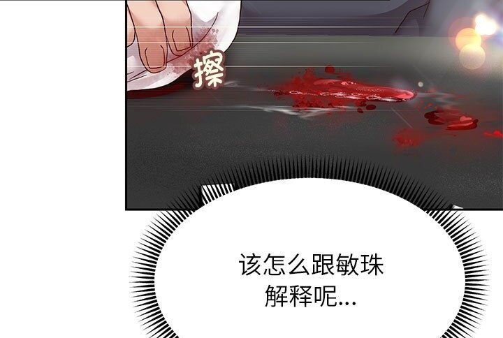 第21話