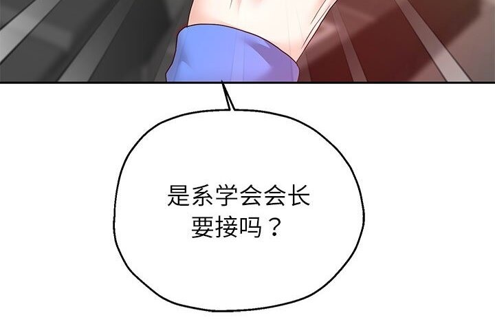 第21話