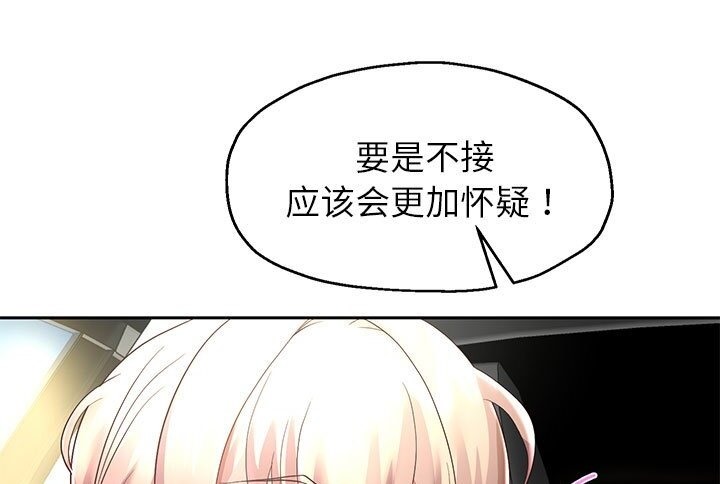 第21話