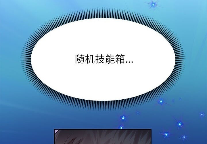 第21話