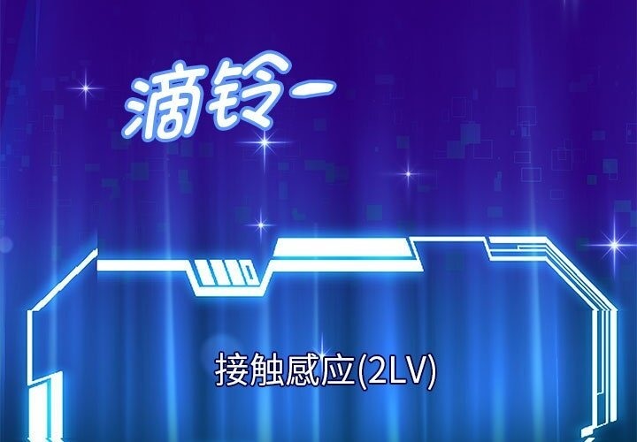 第21話