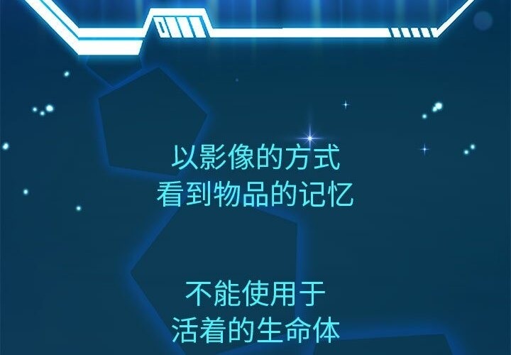 第21話