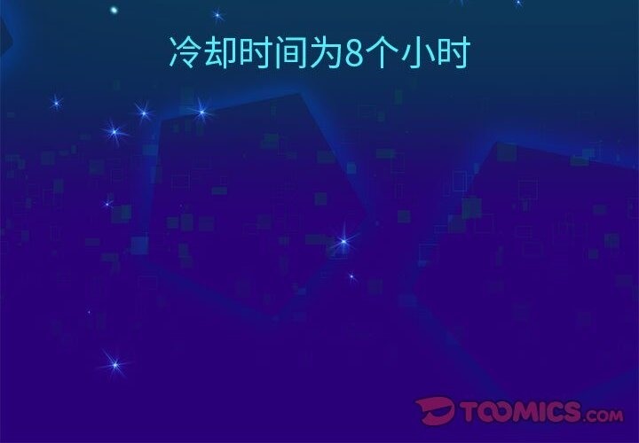第21話