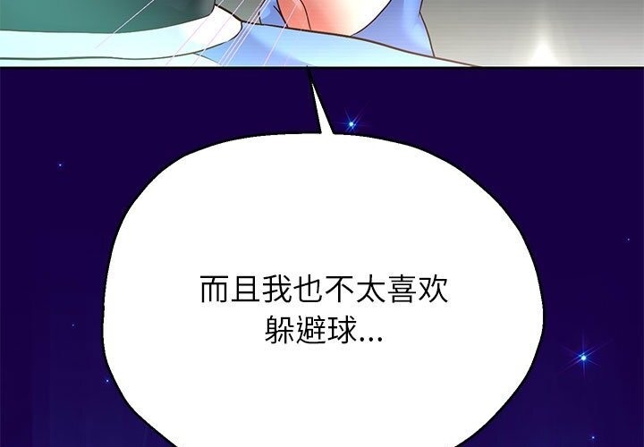 第21話