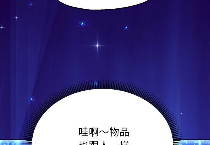 第21話
