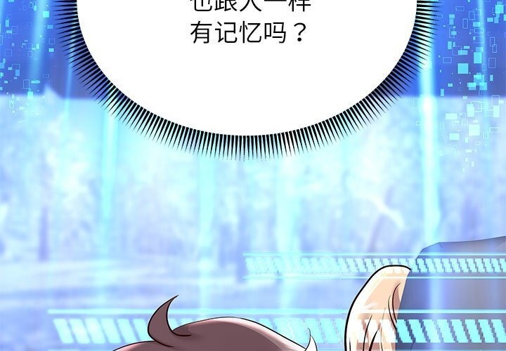 第21話