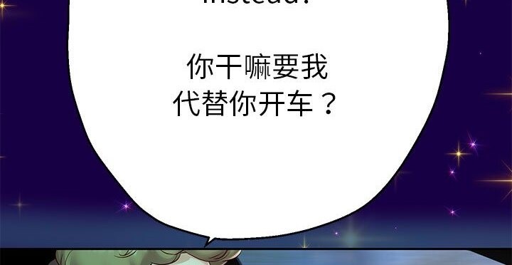 第21話