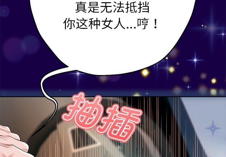 第21話