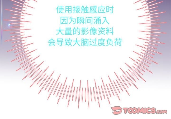 第21話
