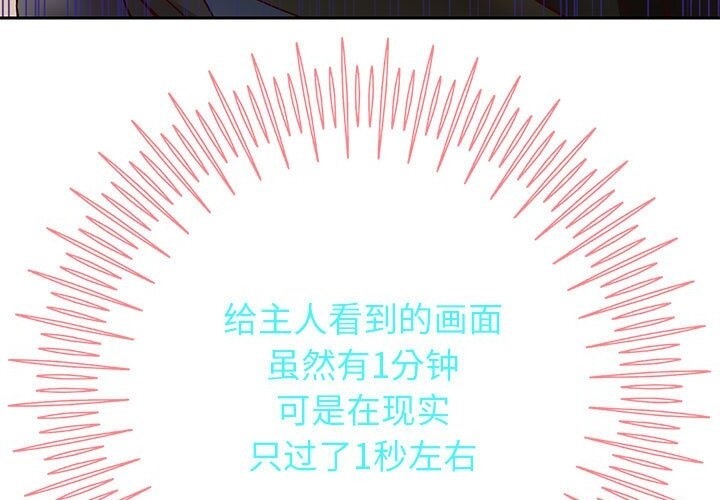 第21話