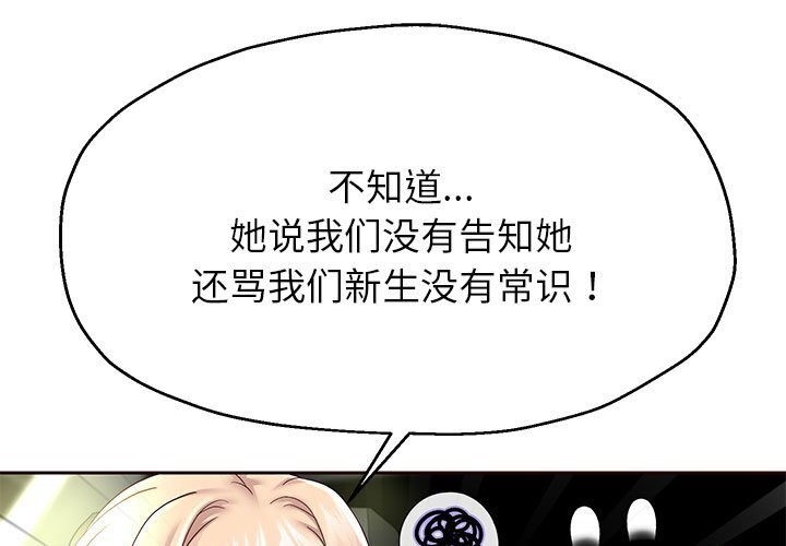 第21話