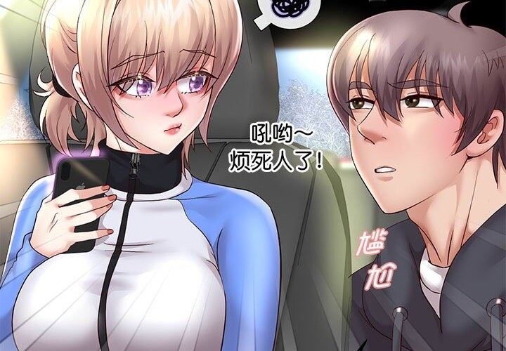第21話