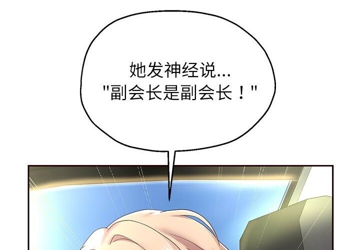 第21話