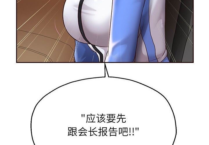 第21話