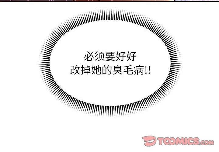 第21話