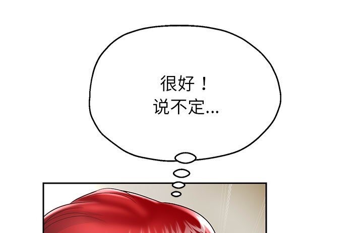 第21話