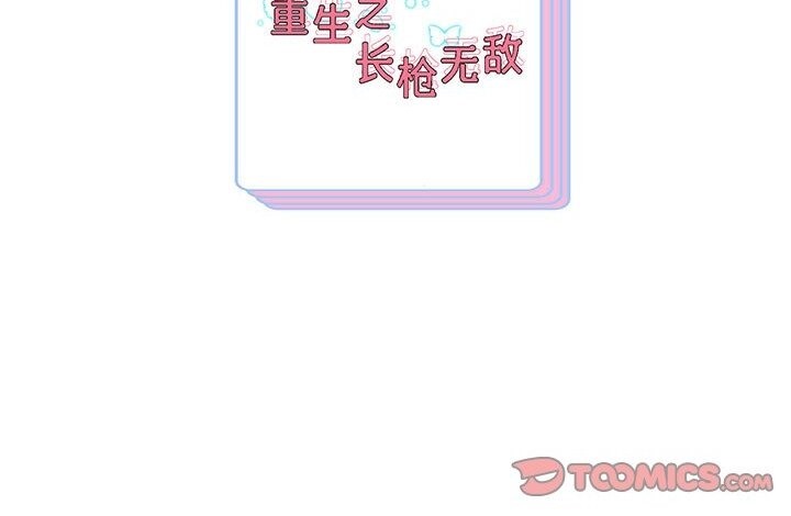 第21話