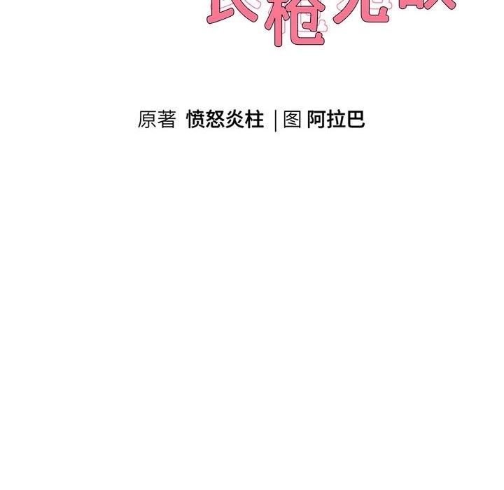 第22話