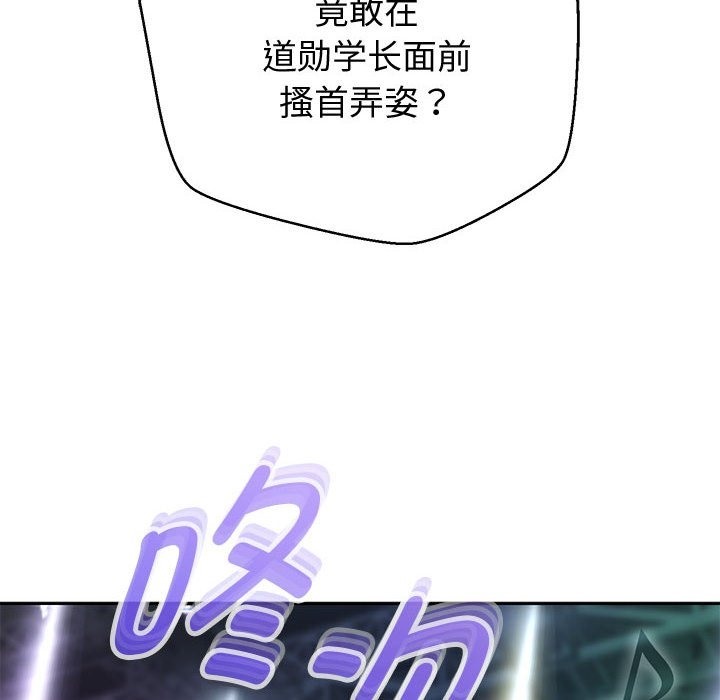第22話
