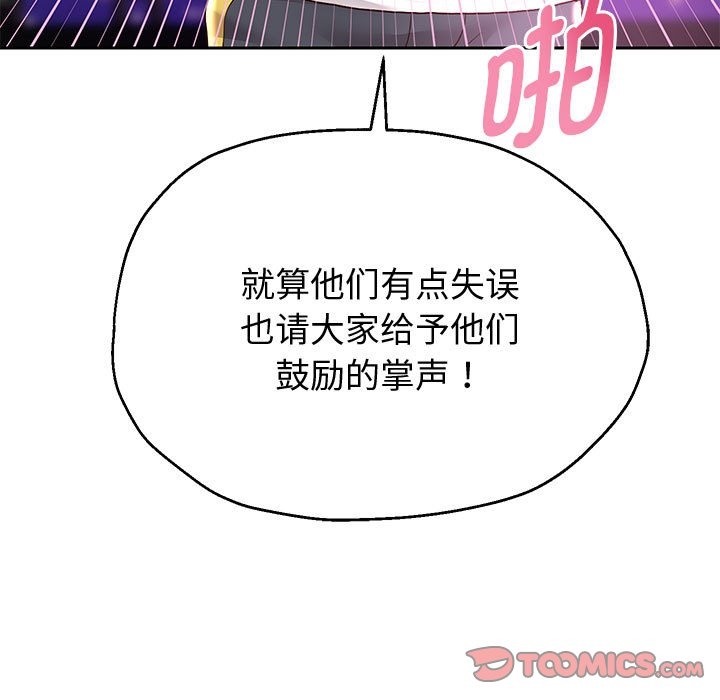 第22話