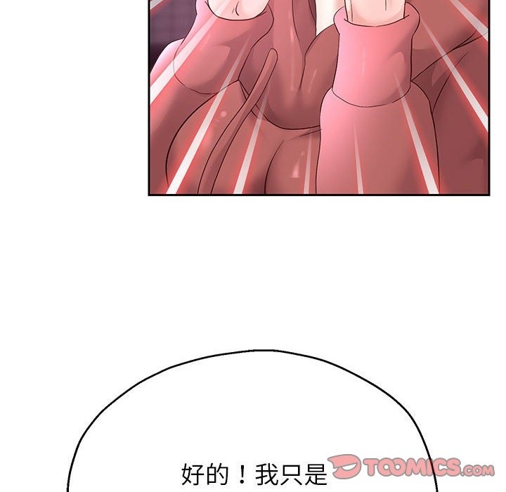 第22話