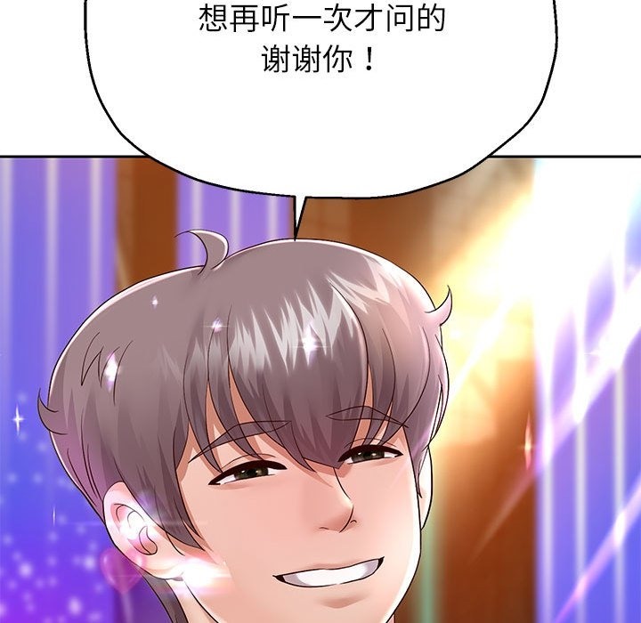 第22話