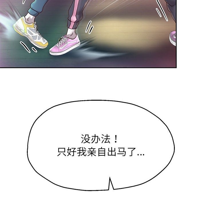 第22話
