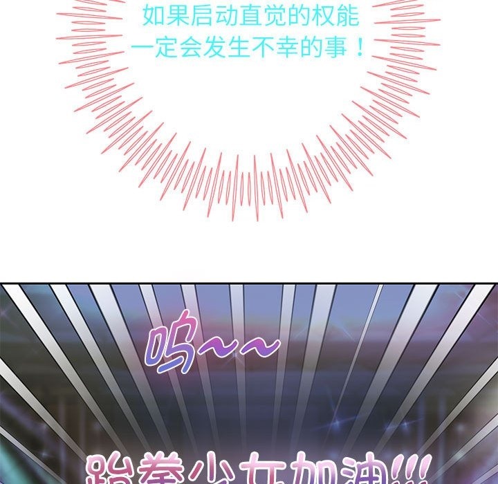 第22話