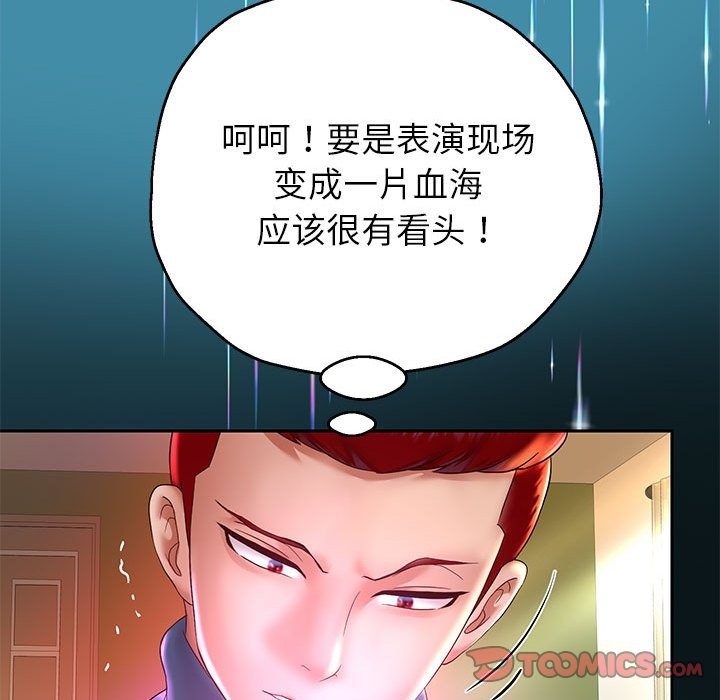 第22話