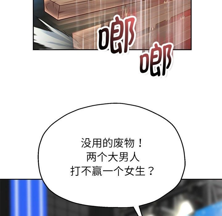 第22話