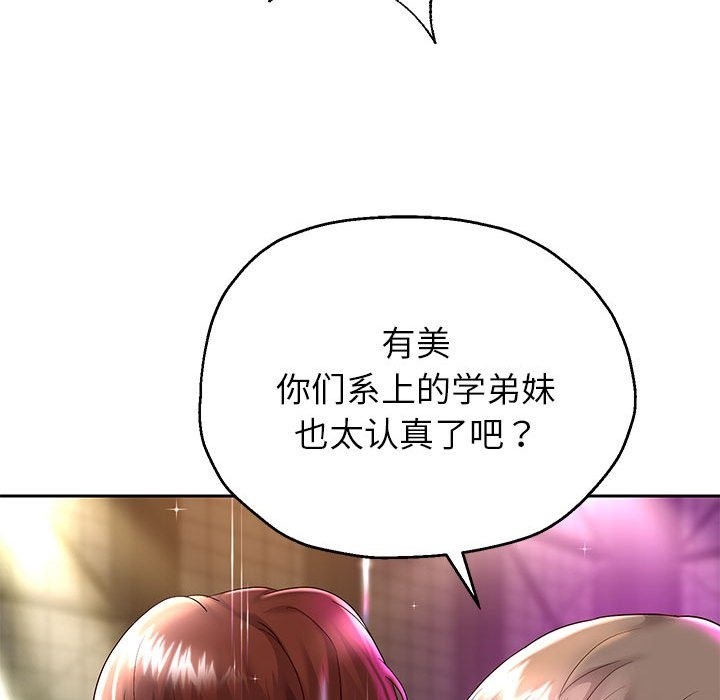 第22話