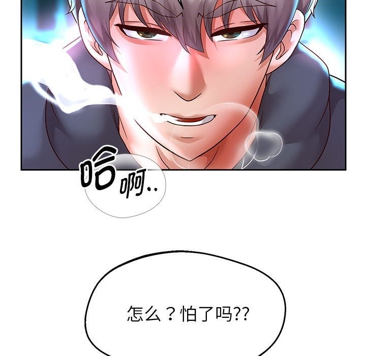 第22話