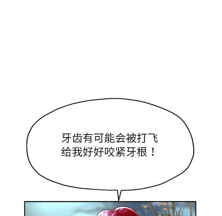 第23話
