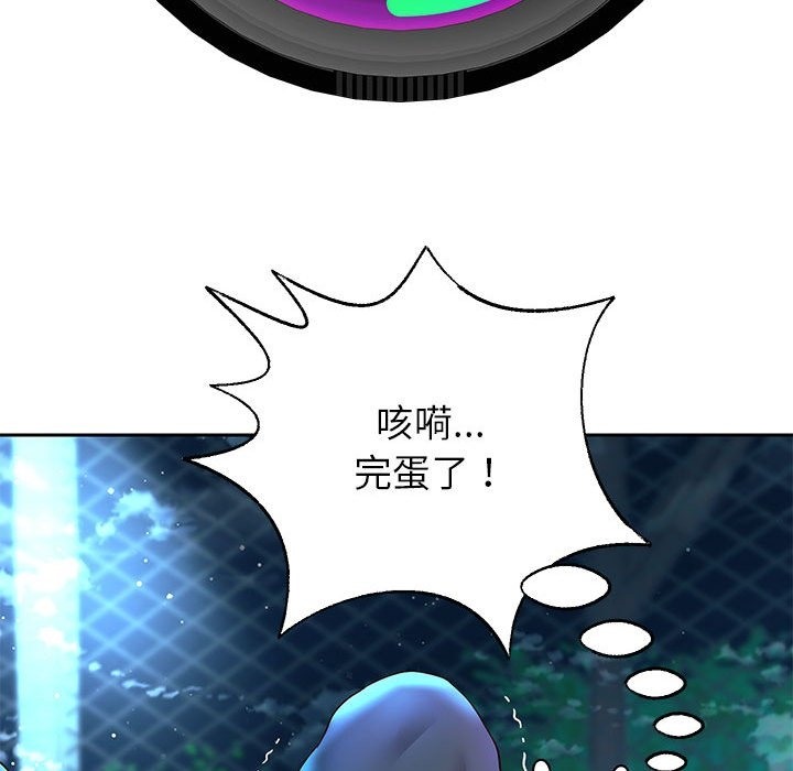 第23話