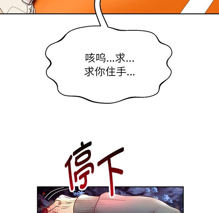 第23話
