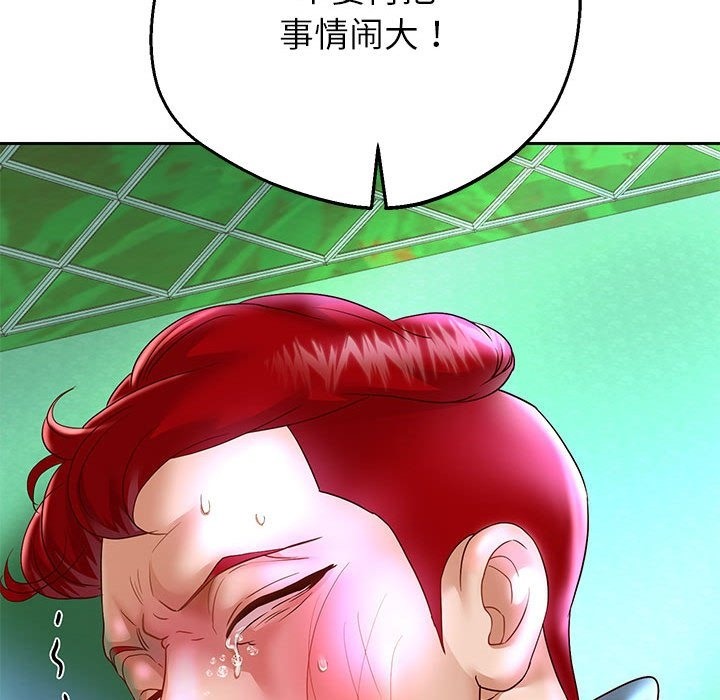 第23話