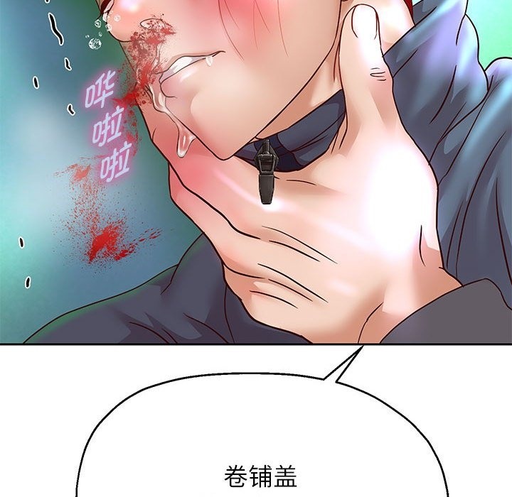 第23話