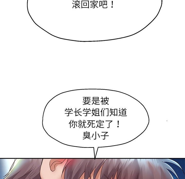 第23話