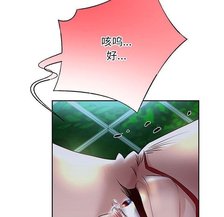 第23話