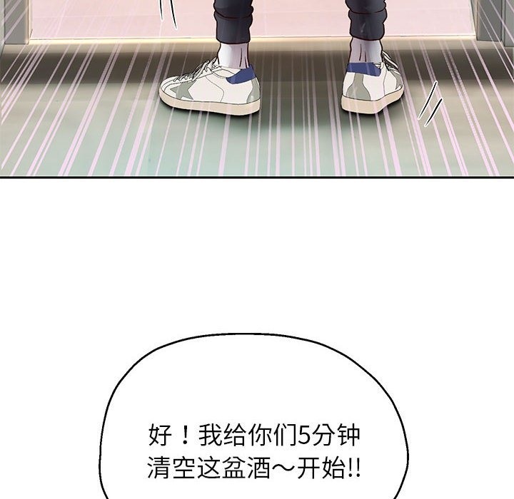 第23話