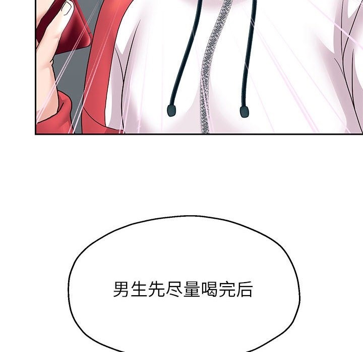 第23話